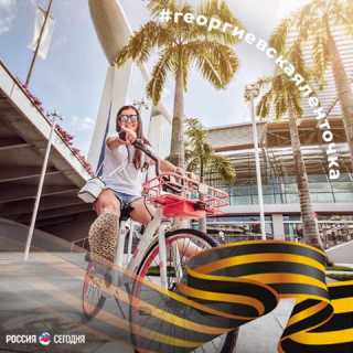 Margarita Pelih photo