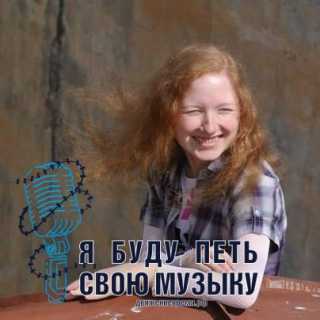 Маргарита Голубева photo