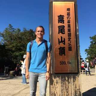 Sebastian Roser photo