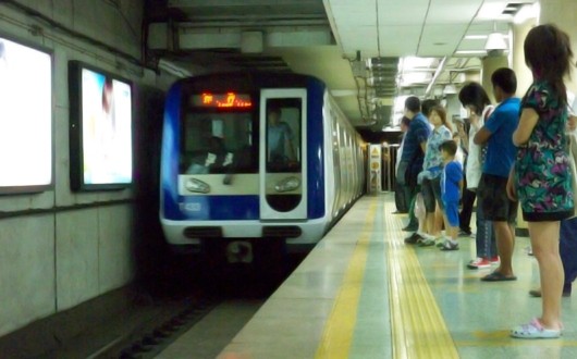 метро Пекина