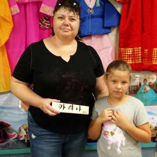 Mariana Sheremet photo