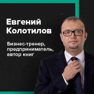 EvgeniyKolotilov avatar