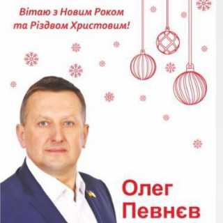 OlegOleg_1cdb2 avatar