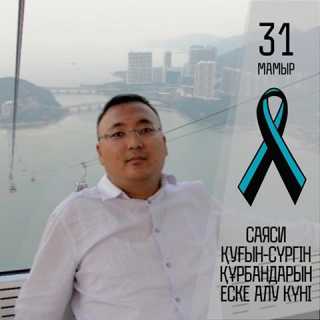 Багдат Альшеров