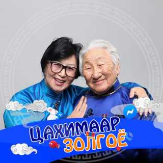 Suvd Banzragch photo