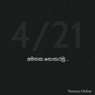 Lahiru De-Silva photo