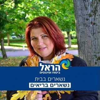 Aline Ben-simon photo