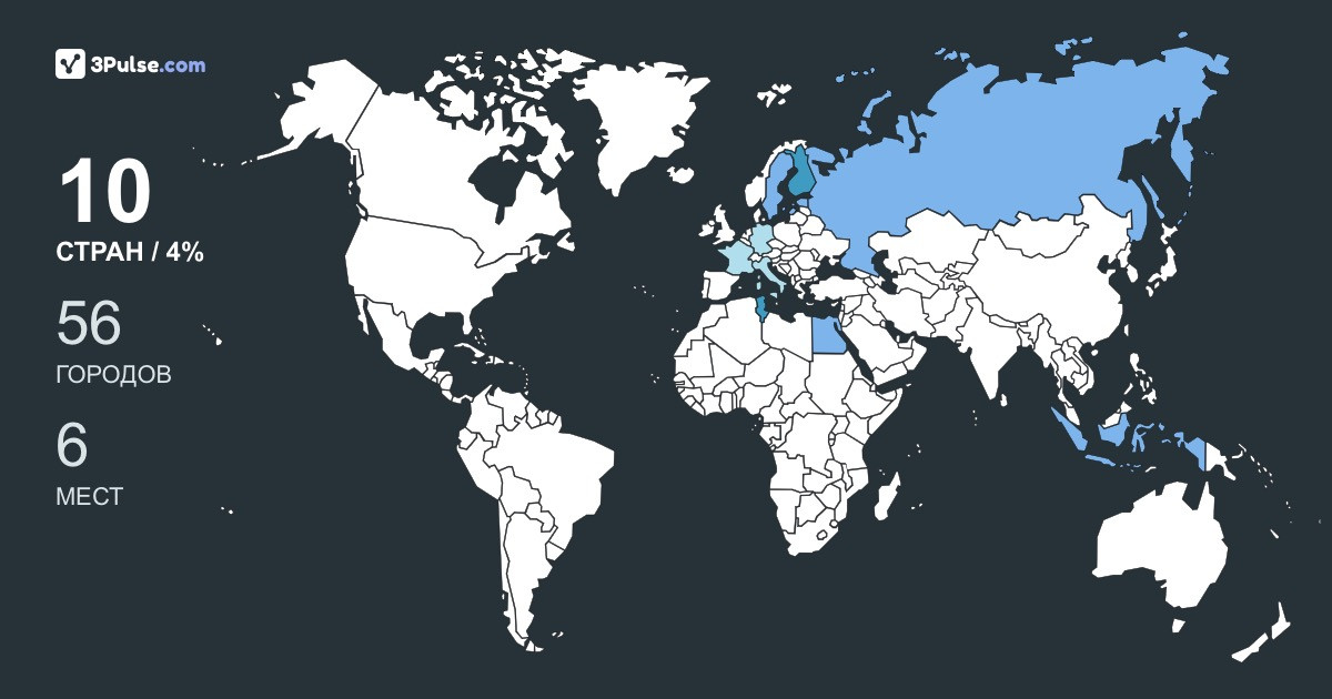 Изображение Карты путешествий VladimirSokolov