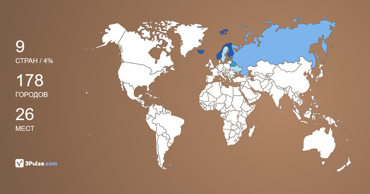 Изображение Карты путешествий Lifeint