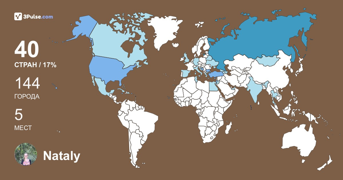 Изображение Карты путешествий Nataly Angel
