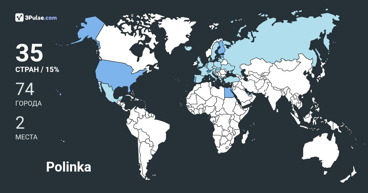 Изображение Карты путешествий Polinka Schetinina