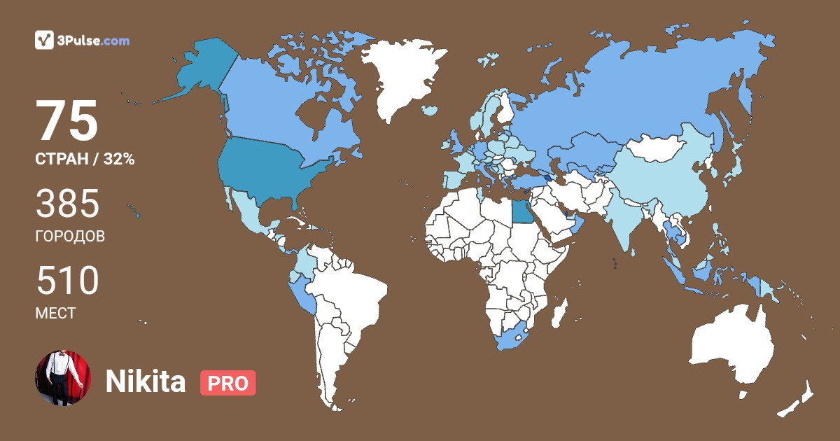 Изображение Карты путешествий Nikita Golubchenko