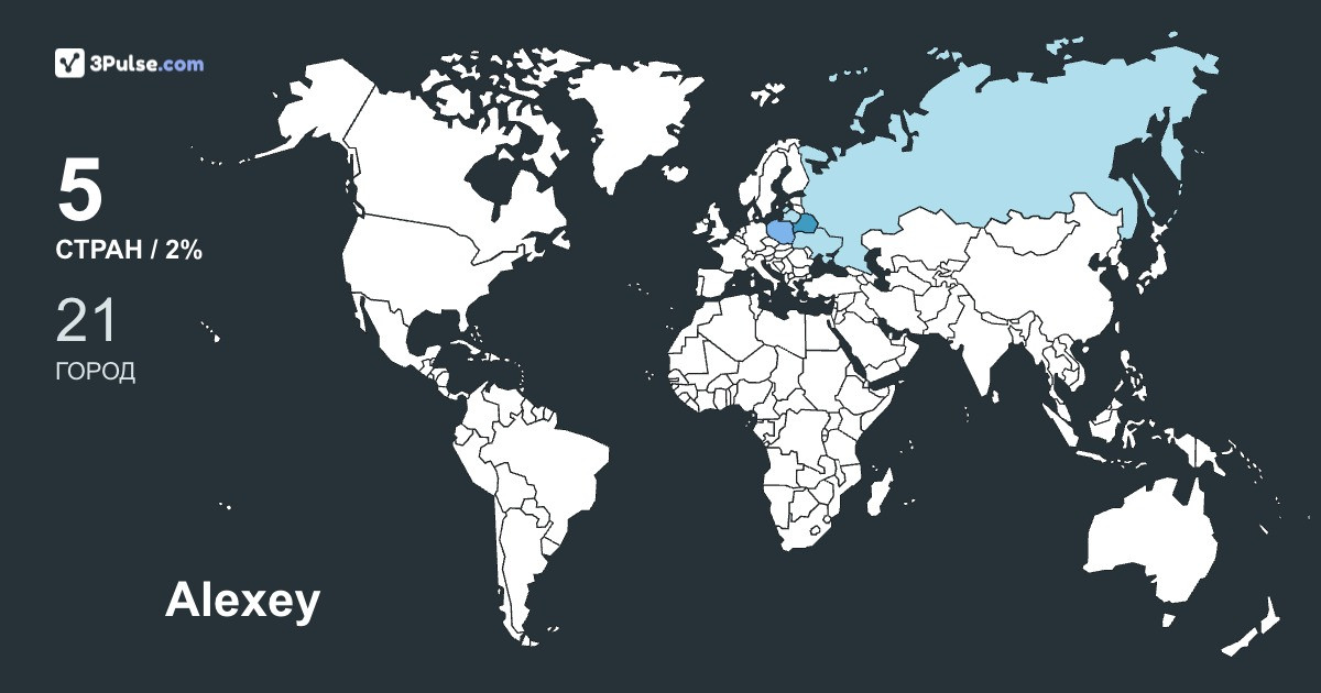 Изображение Карты путешествий Alexey Barmin