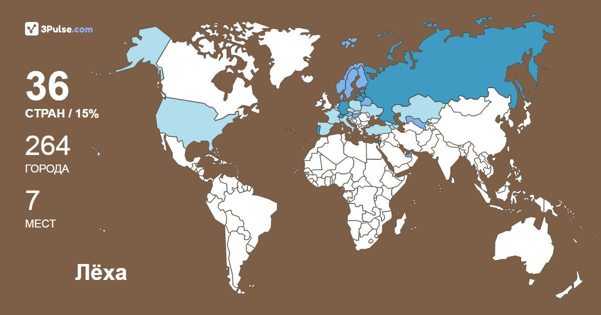 Лёха Борисофф's Travel Map Image