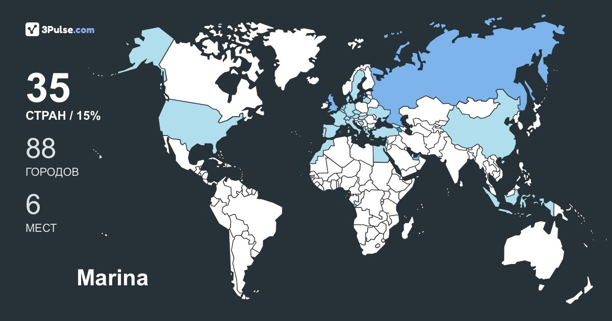 Изображение Карты путешествий Marina Shamova