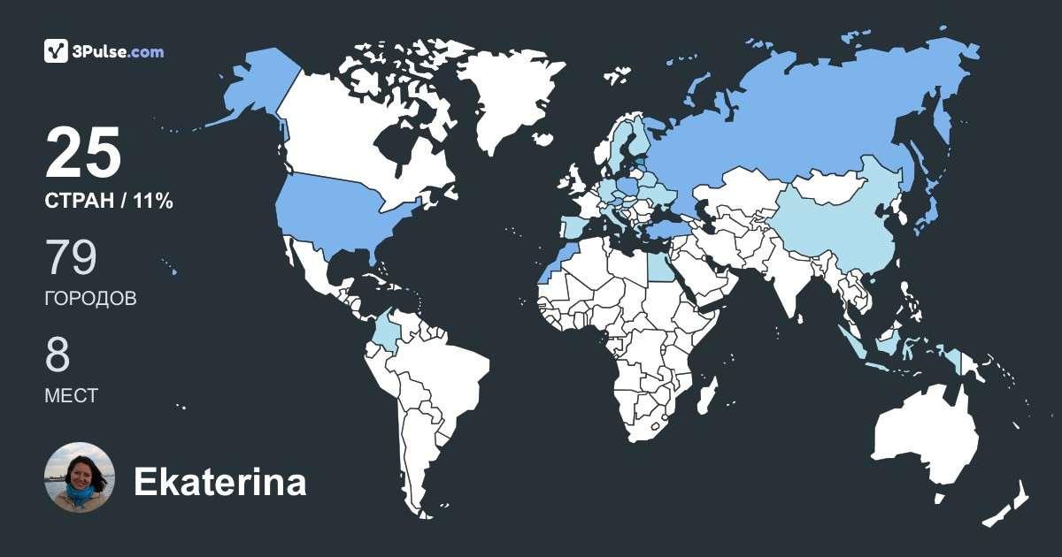 Ekaterina Putilina's Travel Map Image