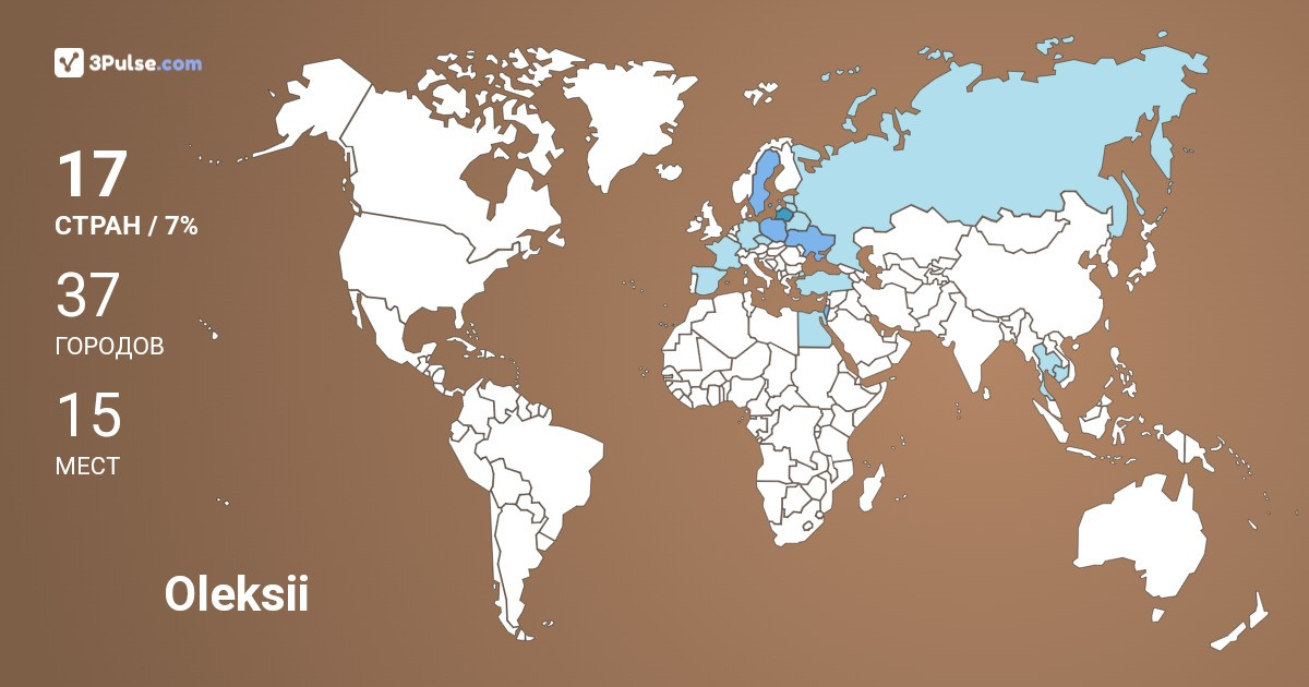 Oleksii Okhonko's Travel Map Image