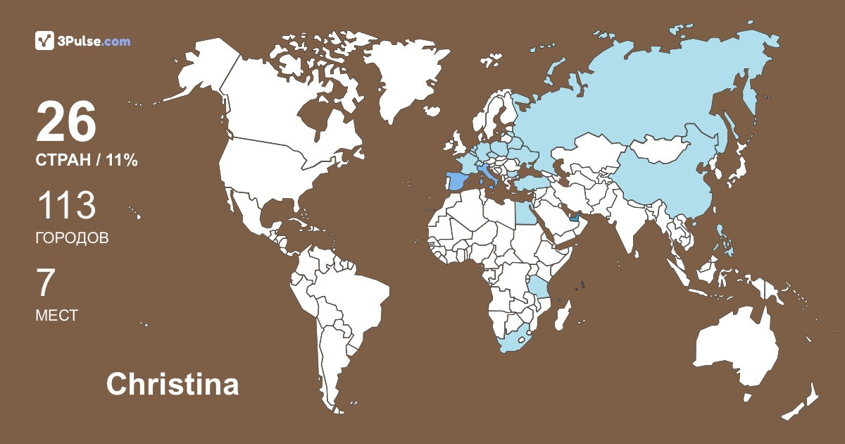 Изображение Карты путешествий Christina Shevchenko