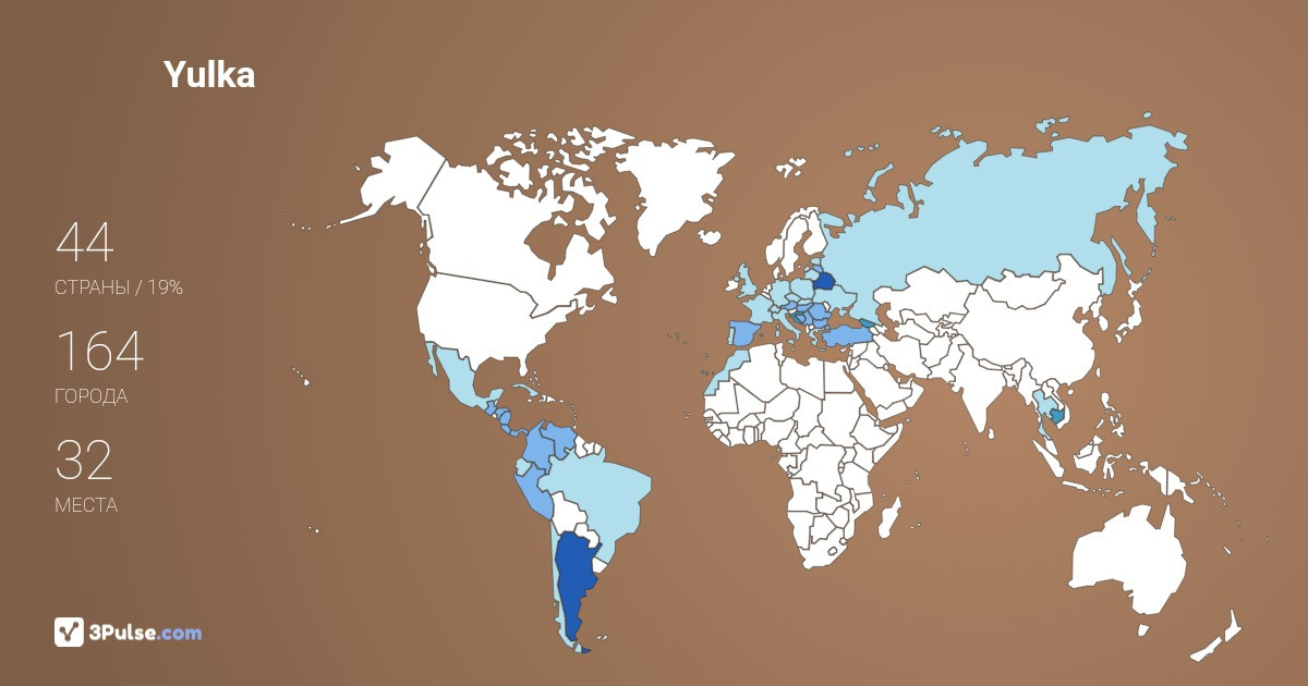 Изображение Карты путешествий Yulka Shaboldina