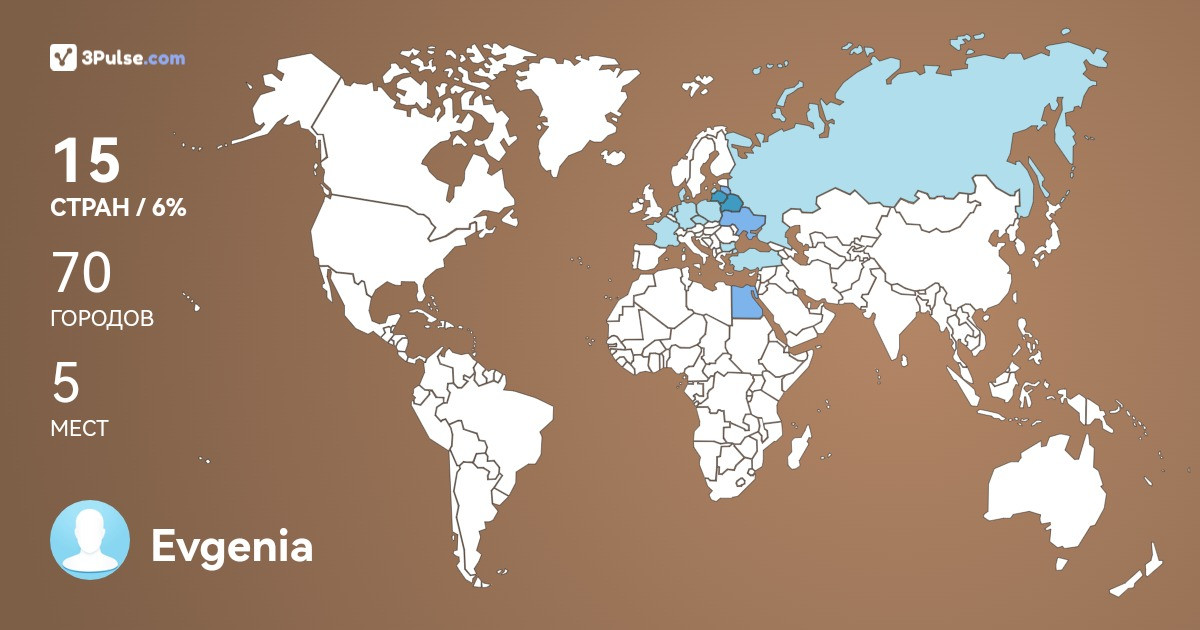 Evgenia's Travel Map Image