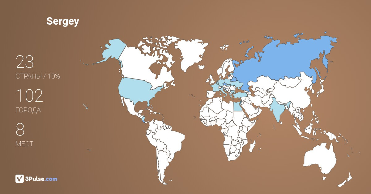 Изображение Карты путешествий Sergey Tlv