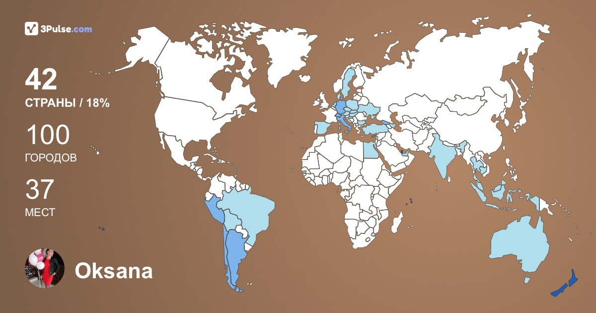 Oksana Stuban's Travel Map Image