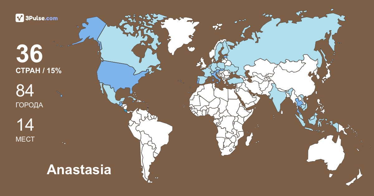Изображение Карты путешествий Anastasia Arkhipova
