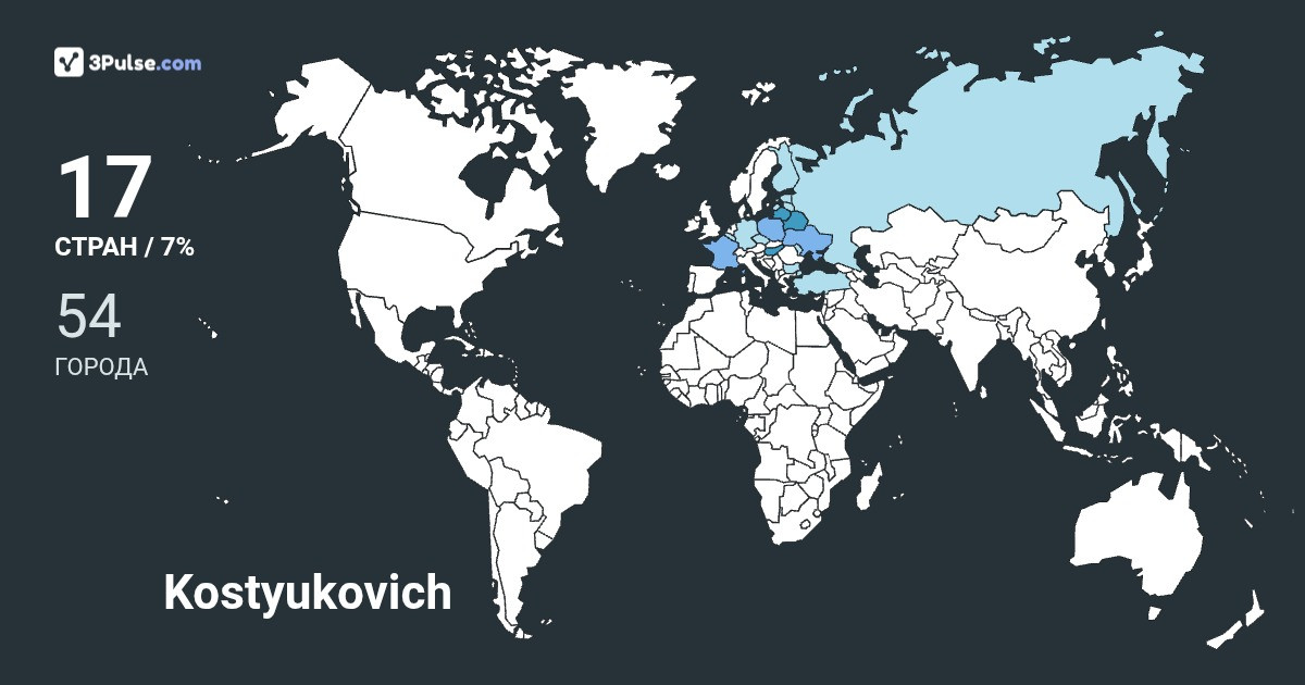 Изображение Карты путешествий Kostyukovich Nastassia