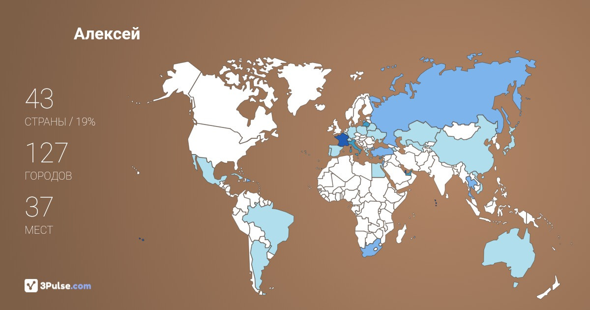 Изображение Карты путешествий Алексей Иванов
