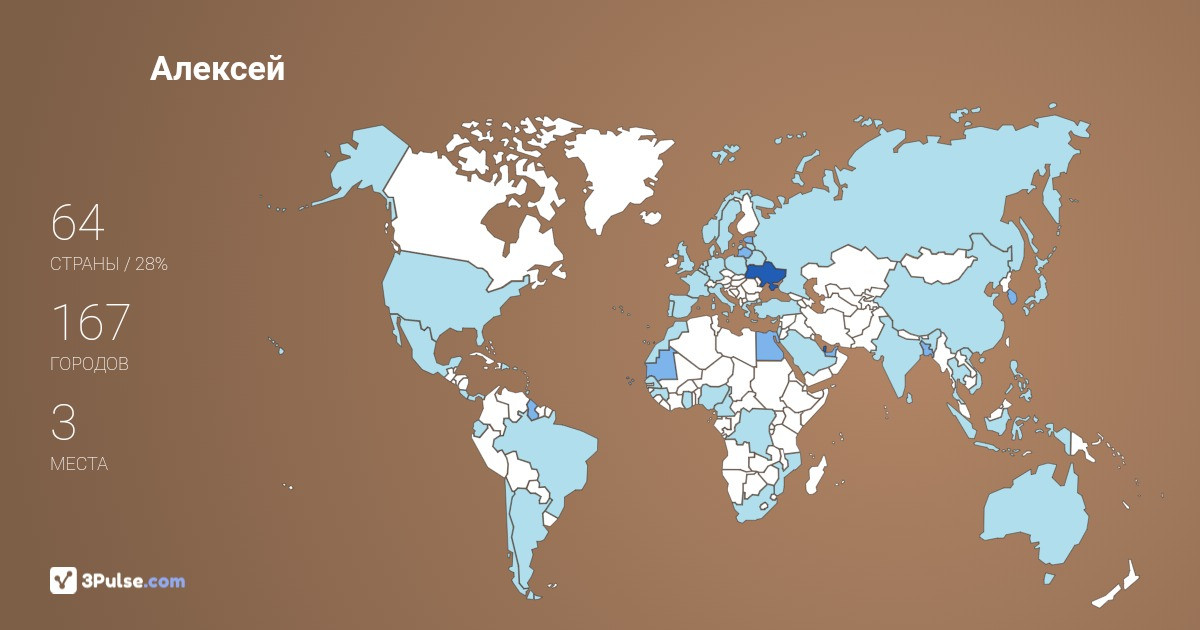 Изображение Карты путешествий Алексей Присяжный