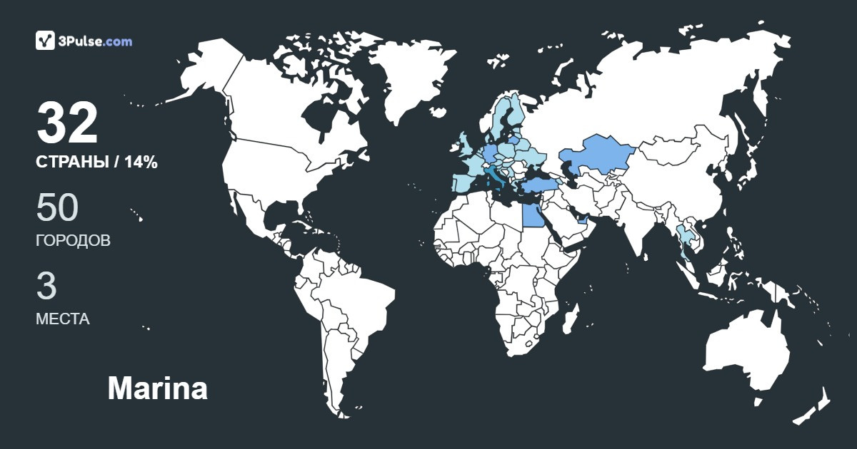 Изображение Карты путешествий Marina Andreeva