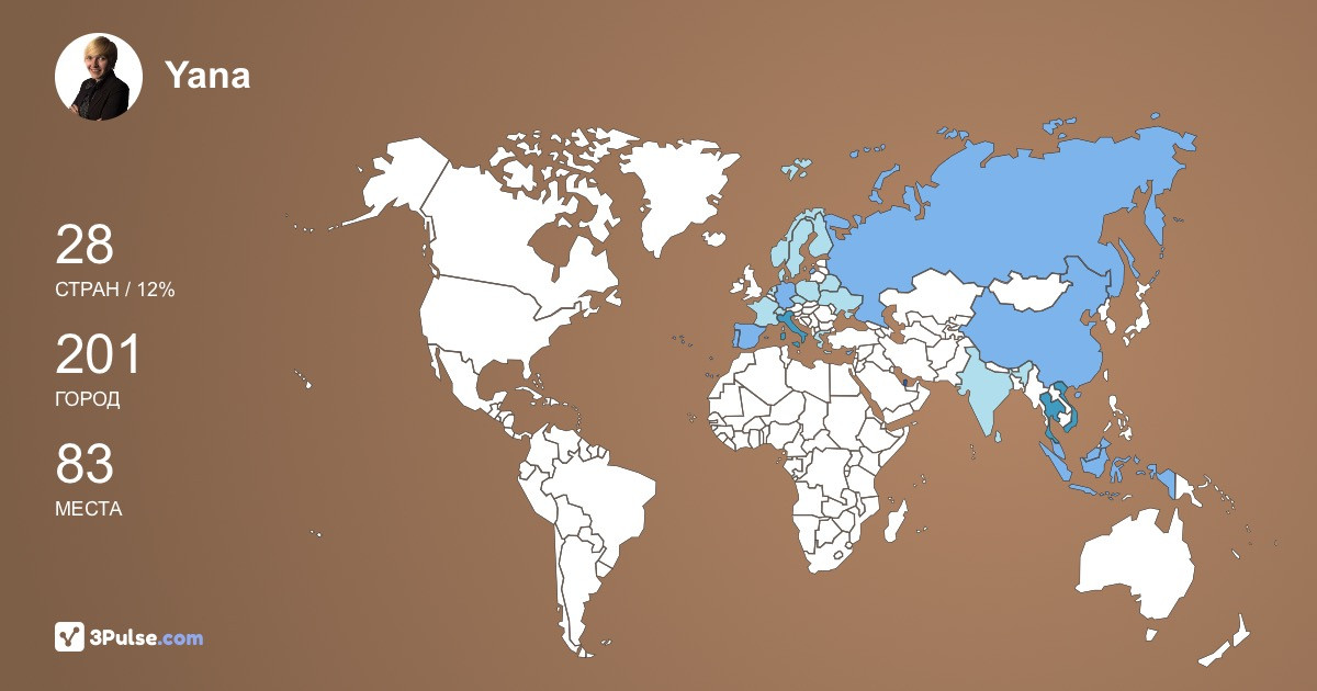 Yana Borisova's Travel Map Image