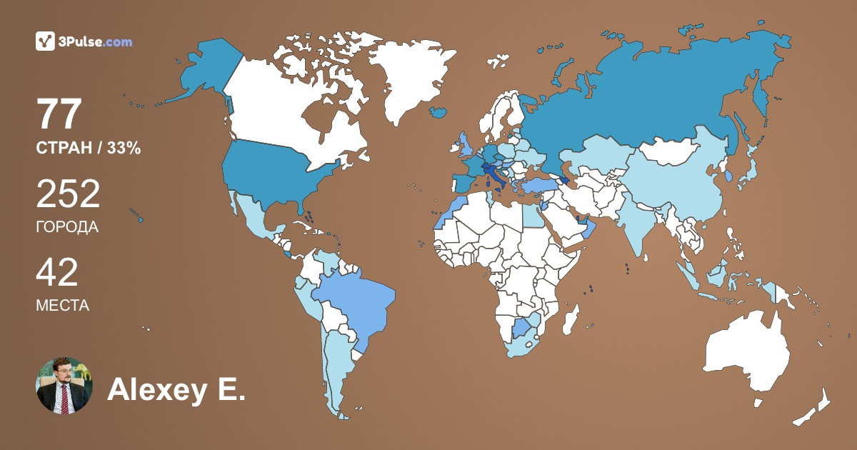 Изображение Карты путешествий Alexey E. Repik