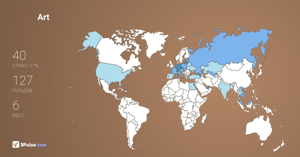 Изображение Карты путешествий Art Kri