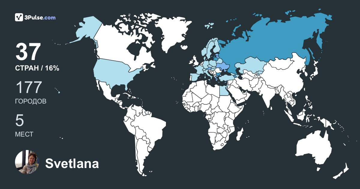 Изображение Карты путешествий Svetlana Kraychinskaya