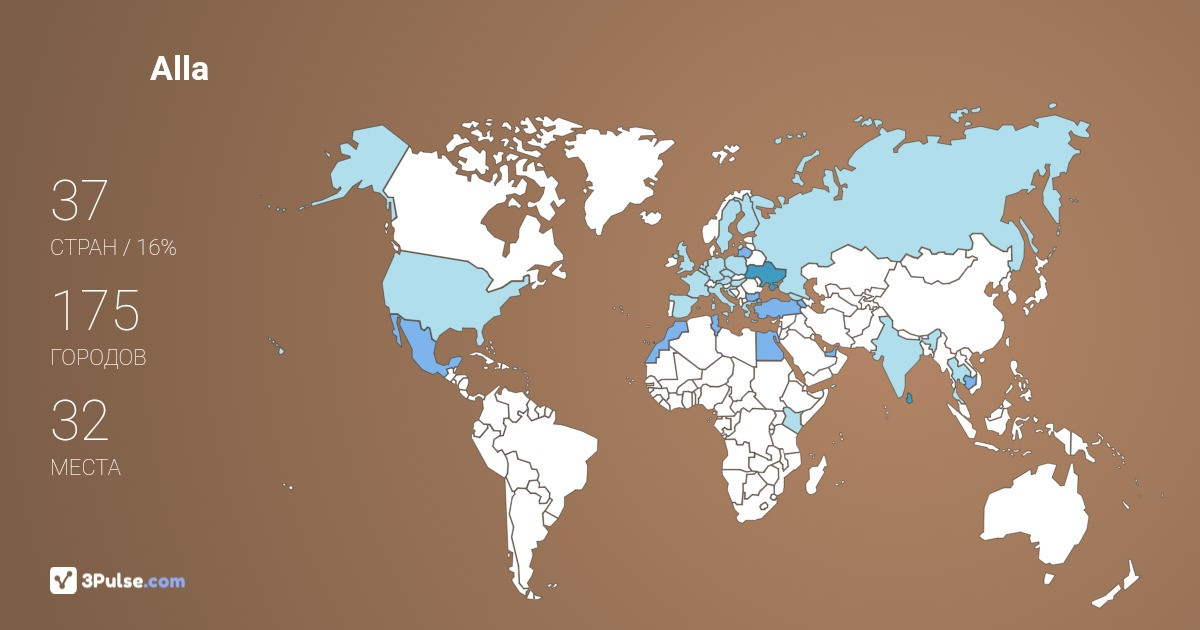 Изображение Карты путешествий Alla Burdiug