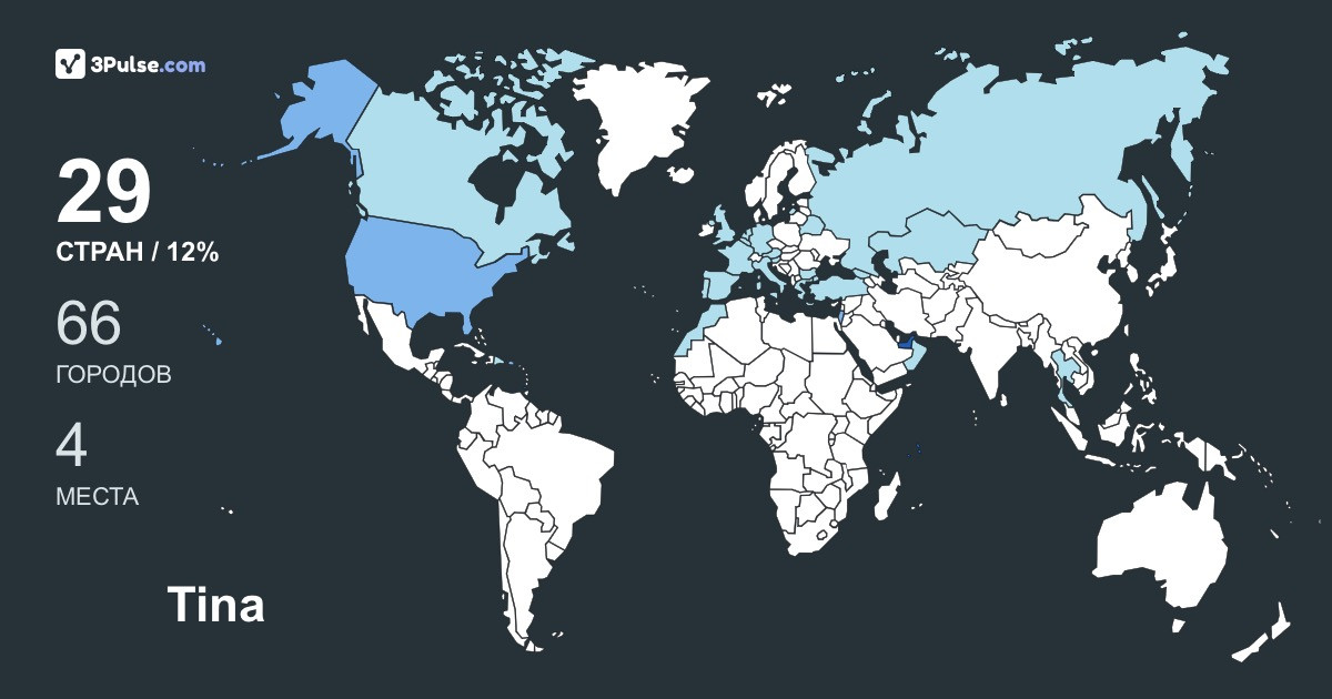 Tina Platonova's Travel Map Image