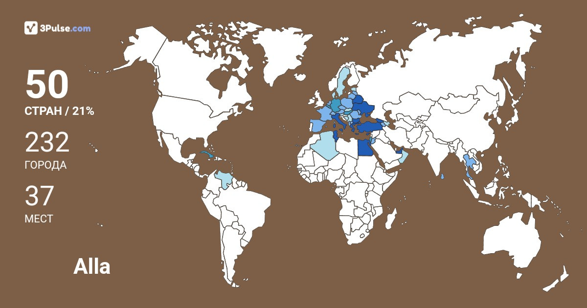 Изображение Карты путешествий Alla Verkeeva