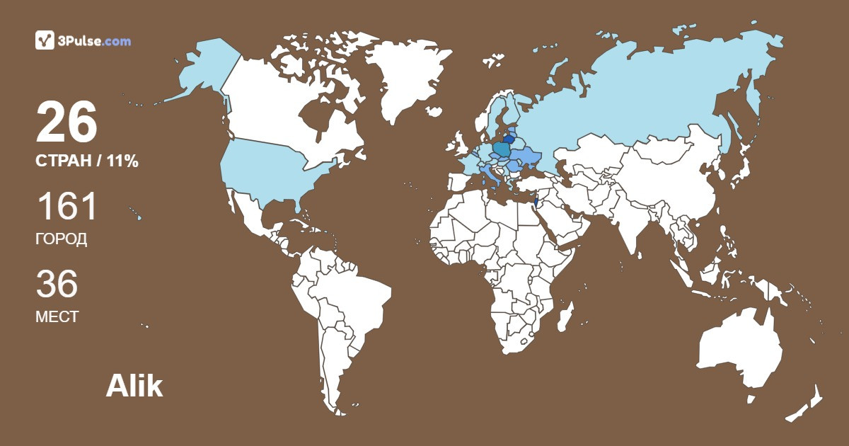 Alik Gertsman's Travel Map Image