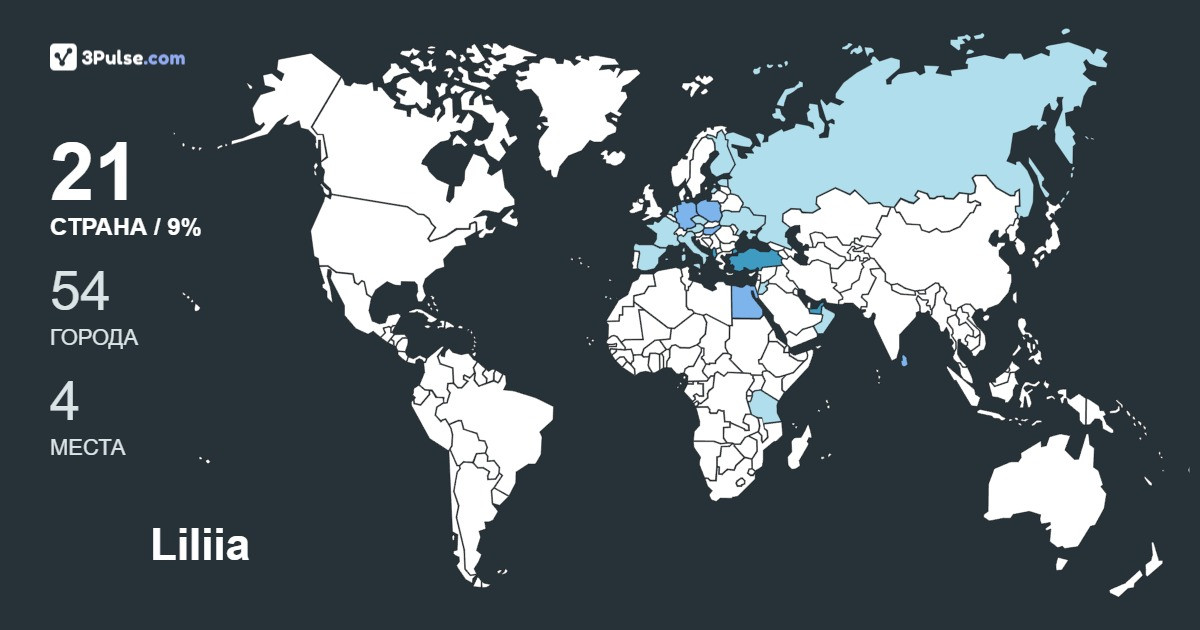 Liliia Konstantynova's Travel Map Image