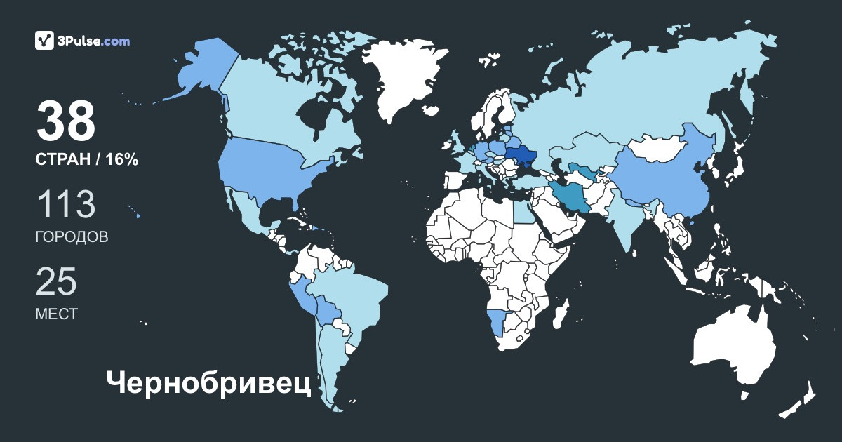 Чернобривец Юрий's Travel Map Image