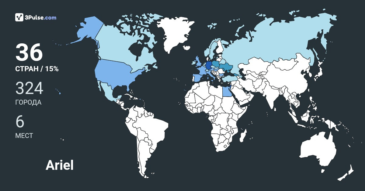 Изображение Карты путешествий Ariel Kirzon