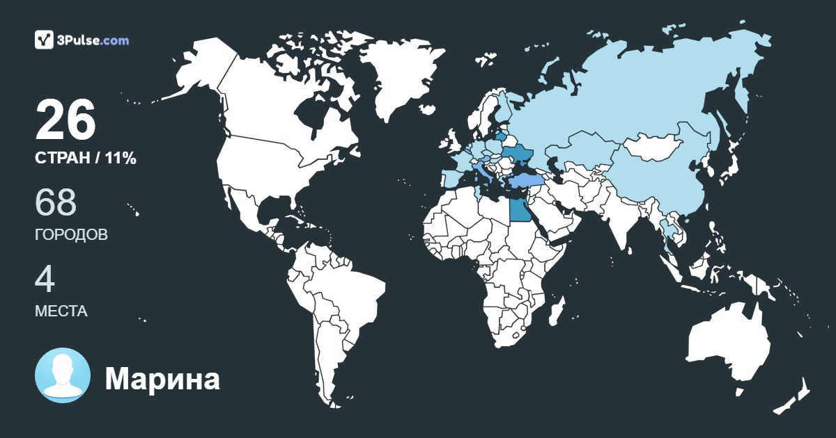 Марина Носарева's Travel Map Image