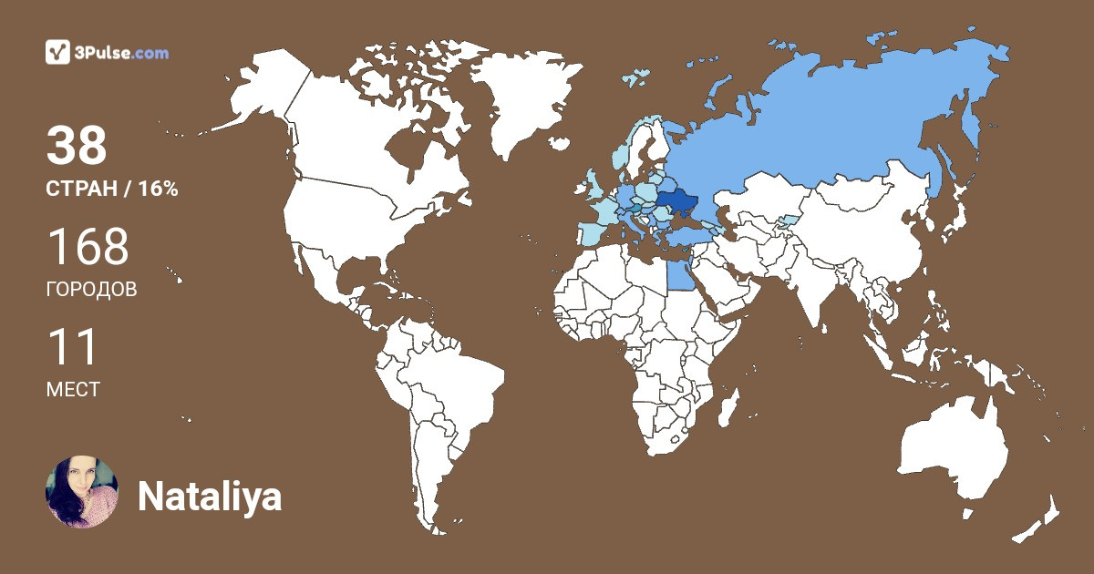 Изображение Карты путешествий Nataliya Piskun