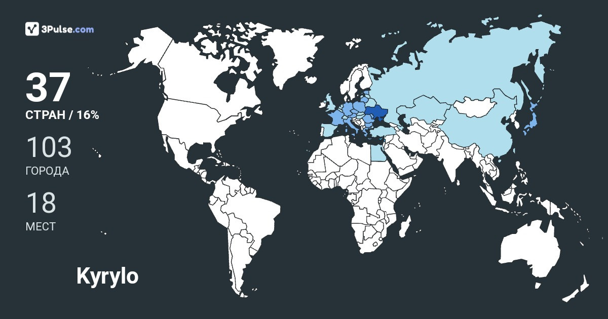 Kyrylo Kryvolap's Travel Map Image