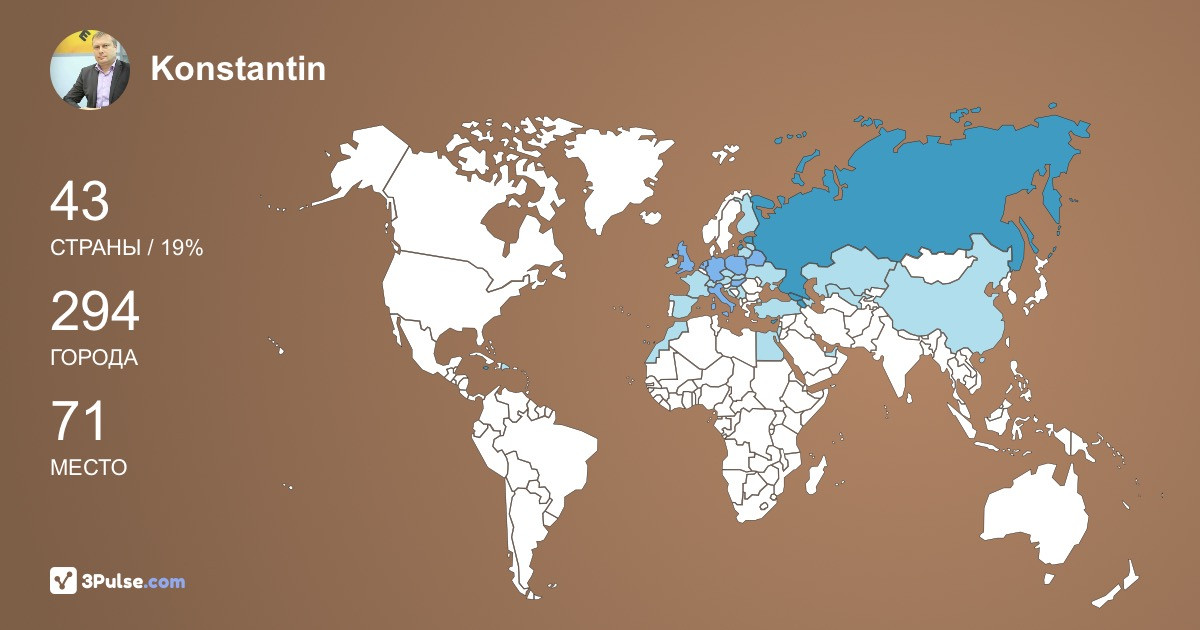 Konstantin Tokarev's Travel Map Image