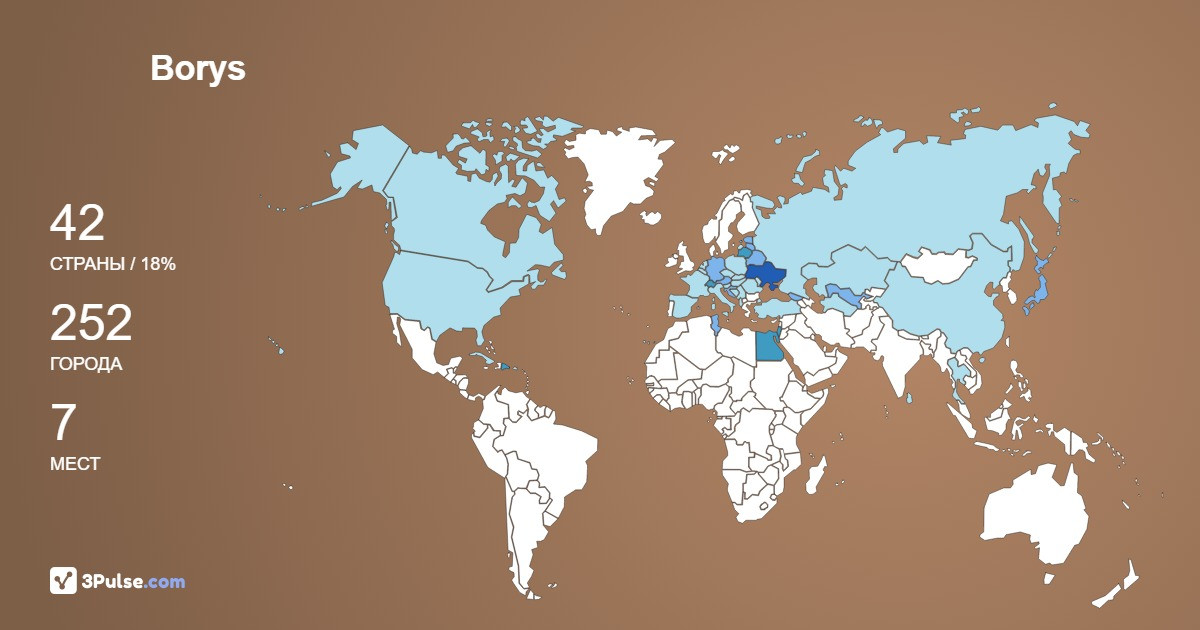 Borys Ledoshchuk's Travel Map Image