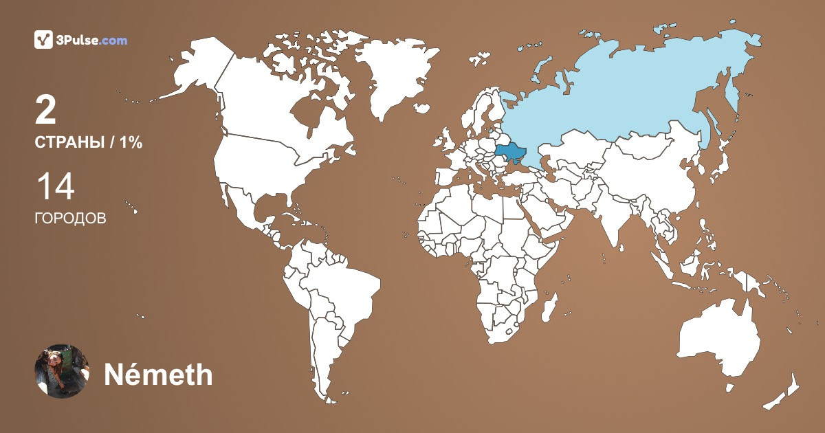 Изображение Карты путешествий Németh Eszter
