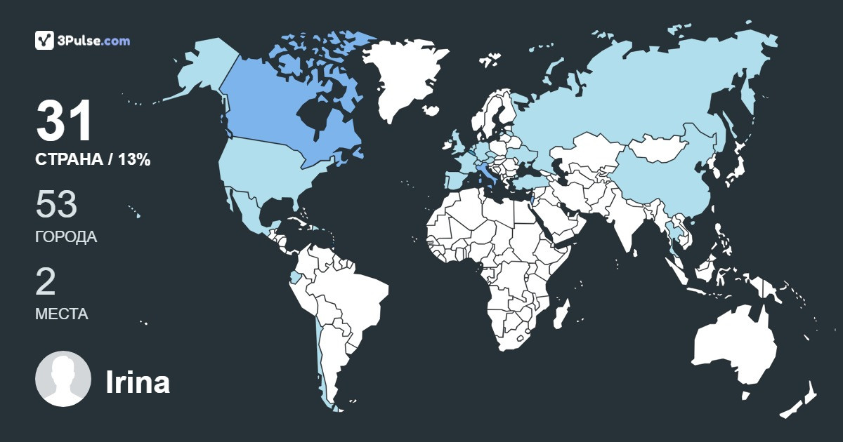 Изображение Карты путешествий Irina Krymova