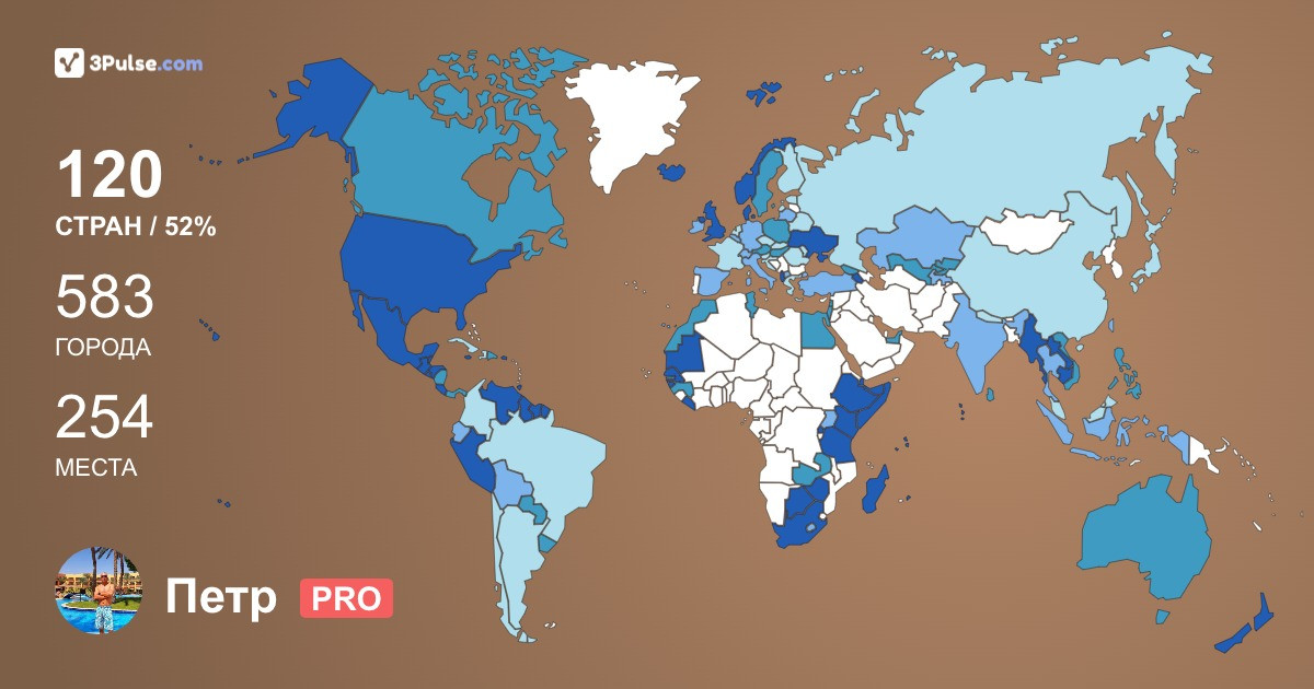 Петр Анисимов's Travel Map Image